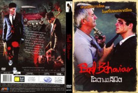 Bad Behaviour โฉดไม่มีลิมิต (2012)